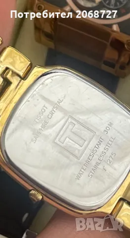Tissot уникат!, снимка 3 - Мъжки - 48713581