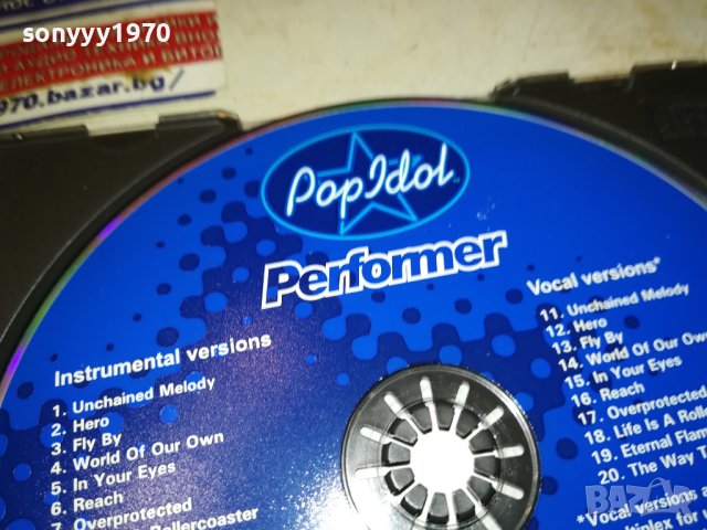 POP IDOL PERFORMER KARAOKE CDG 0401242014, снимка 8 - CD дискове - 43660898