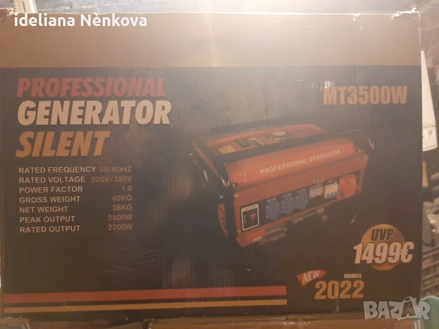 Четиритактов генератор за ток МТ3500W Professional агрегат 3, 5 kW, снимка 1