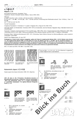 Каталог MICHEL - Япония и Корея 2024/2025 (ÜK 9.2), снимка 5 - Филателия - 48339561