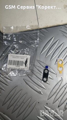 Стъкло за задна камера за Huawei P Smart 2019