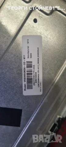 D39F502N4CW  17MB211S 17IPS62  VES390UNDA-2D-N11 T390HVN04.0, снимка 7 - Части и Платки - 47388803