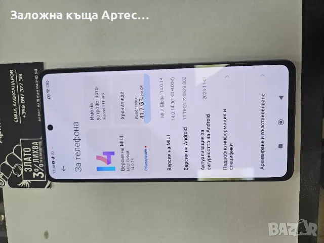 Xiaomi 11t Pro 256gb 8 ram, снимка 3 - Xiaomi - 47363202