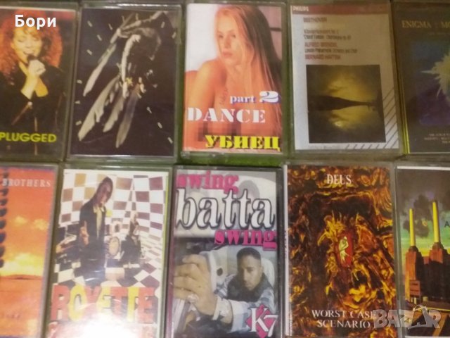 Аудио касети със студийни записи 1, снимка 18 - Аудио касети - 27194109