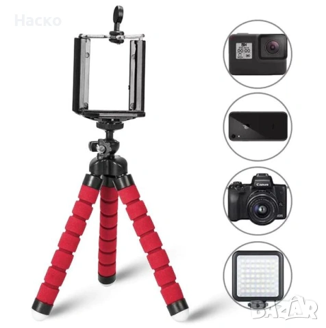 Гъвкав статив за телефон, трипод за телефон, снимка 5 - Чанти, стативи, аксесоари - 53464644