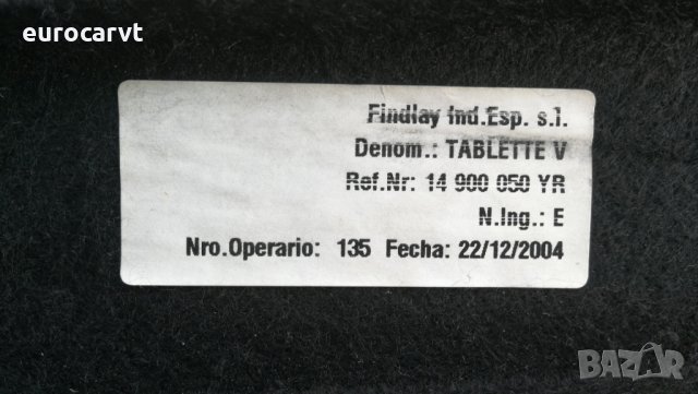 кора багажник за Peugeot 807,Citroen C8,Fiat Ulysse,Lancia Phedra - 14900050YR, снимка 3 - Части - 32499130