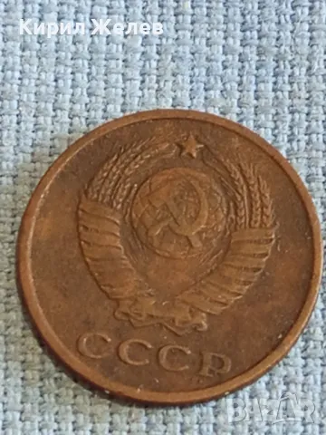 Стара монета 2 копейки 1962г. СССР рядка за КОЛЕКЦИЯ ДЕКОРАЦИЯ 38302, снимка 7 - Нумизматика и бонистика - 48206756