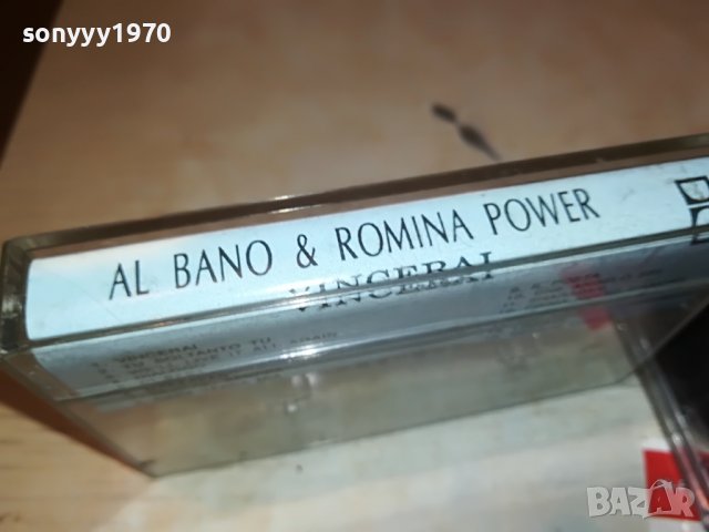 AL BANO & ROMINA POWER-КАСЕТА 1105221950, снимка 8 - Аудио касети - 36731254
