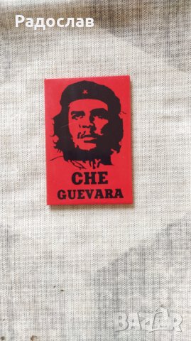 Че Гевара магнит за хладилник , снимка 1 - Колекции - 43355062