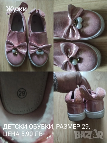 НОВИ ДРЕХИ ЗА МОМИЧЕТА, снимка 6 - Блузи с дълъг ръкав и пуловери - 51382273