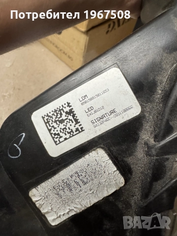 Десен фар Мустанг 18- USA Ford Mustang, снимка 8 - Части - 52444411