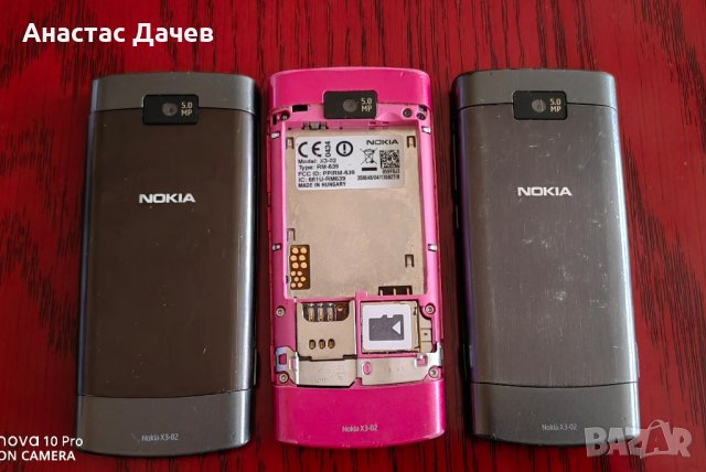 NOKIA X3, снимка 5 - Nokia - 43129206
