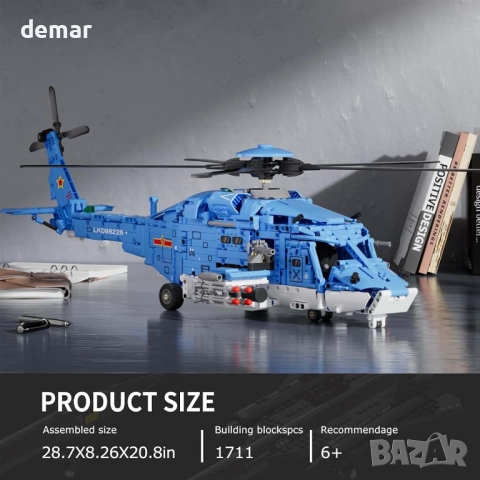 QLT QIAOLETONG Комплект за изграждане на военен хеликоптер, 1711 части, снимка 6 - Конструктори - 52636914