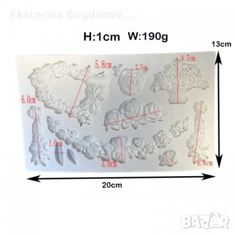 Силиконов молд,калъп,форма, снимка 2 - Други - 37774154
