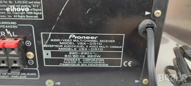 Ресивър Pioneеr VSX-D510#2, снимка 8 - Ресийвъри, усилватели, смесителни пултове - 52440034