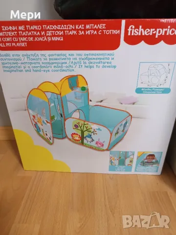 Палатка за игра детски автобус 