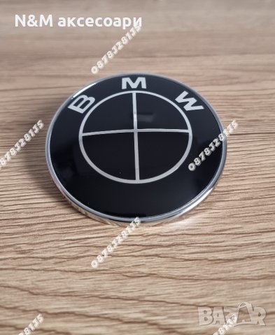 Емблеми за БМВ / BMW 78мм Чисто черни , снимка 2 - Аксесоари и консумативи - 43556504