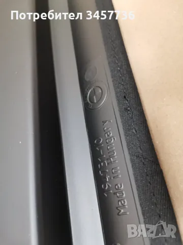Нова оригинална стелка багажник BMW X5 G05, снимка 11 - Аксесоари и консумативи - 47438394