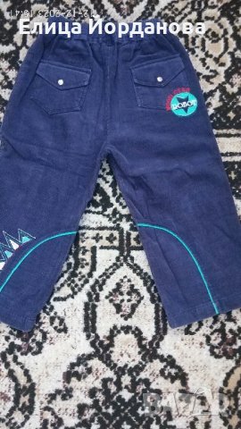 4 броя термо джинси/термо панталони за момче, снимка 5 - Детски панталони и дънки - 43380766