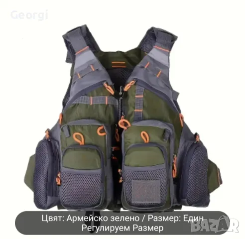 последен универсален размер риболовен спининг елек., снимка 3 - Екипировка - 49185683