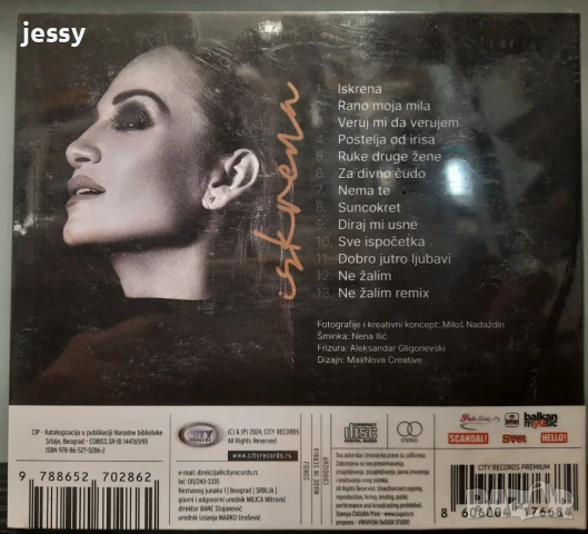 Jelena Tomaševic - Iskrena, снимка 2 - CD дискове - 51296188