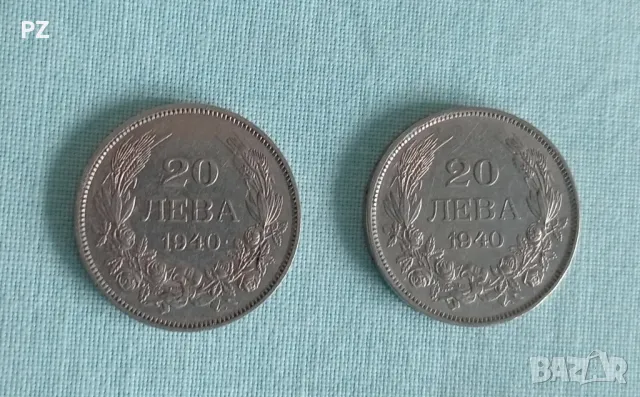 20 лева 1940 година