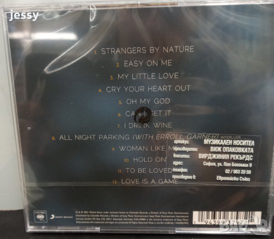 Adele - 30, снимка 2 - CD дискове - 34931216