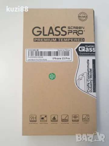 кейсове,протектори за камери,за дисплей за iphone 15 pro и samsung s24, снимка 3 - Калъфи, кейсове - 48766725