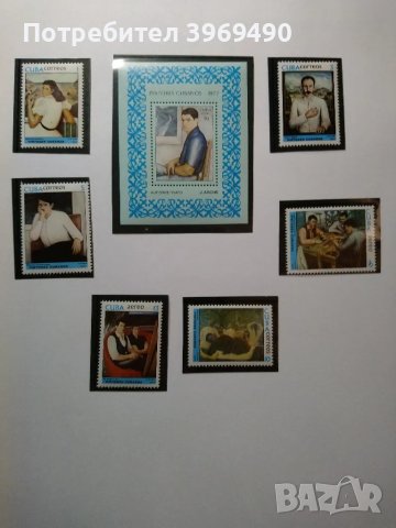 Серия от 6 пощенски марки плюс голяма пощенска марка блок от Куба 1977 г., снимка 1