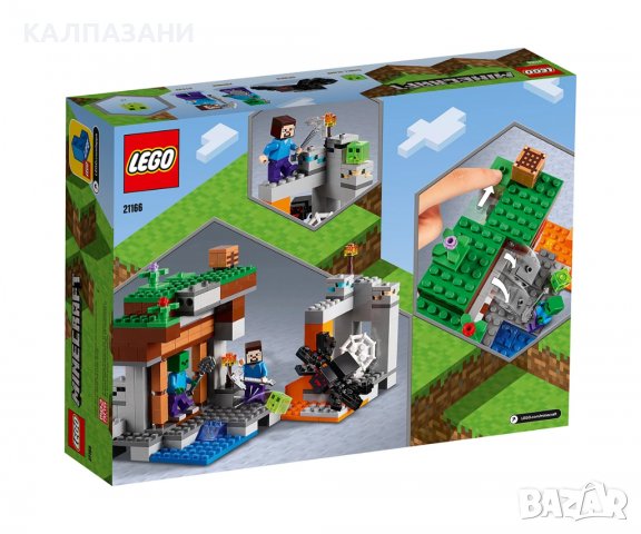 LEGO® Minecraft™ 21166 - Изоставената мина, снимка 2 - Конструктори - 38927925