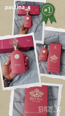 Шест различни броя / Дамски арабски парфюм Maison Alhambra , снимка 6 - Дамски парфюми - 51633476