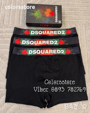 Мъжки боккерки DSQUARED2 -IM100D