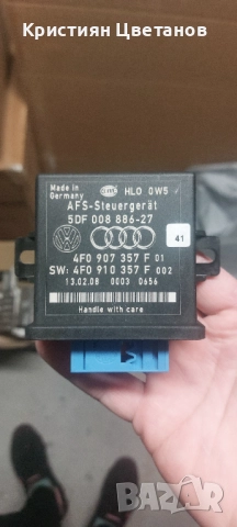 Audi A6 C6 4F, 3.0, 233 коня, 2008г. Avant на части!, снимка 17 - Автомобили и джипове - 36840932