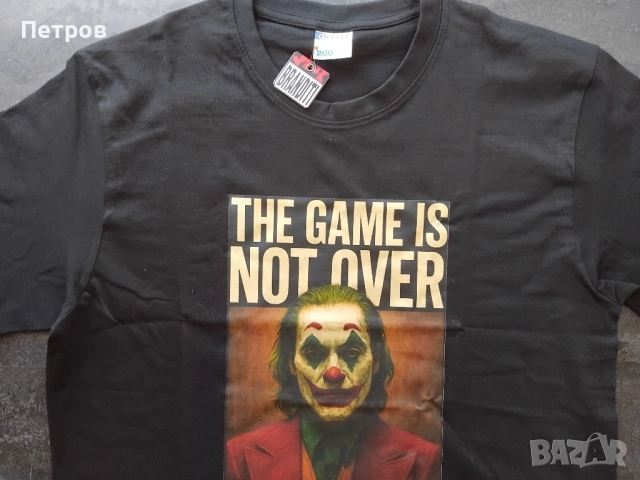 Оригинална Тениска JOKER - The Game Is Not Over