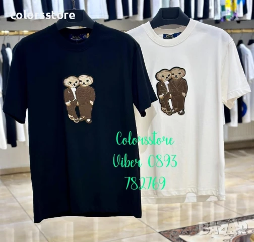 Мъжка тениска  Polo /IM189