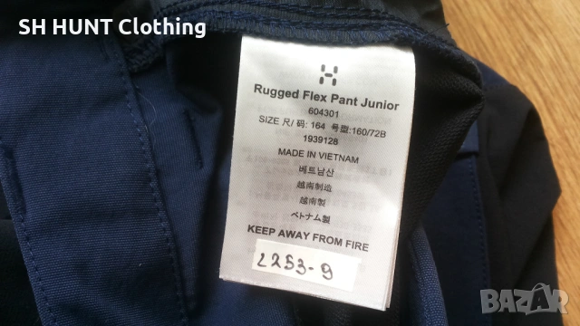 HAGLOFS Rugged Flex Pant Junior Stretch размер 14 г / 164 см детски панталон - 1833, снимка 15 - Детски панталони и дънки - 53021705