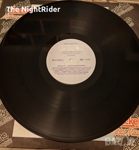 Щурците Грамофонна плоча, снимка 2 - Грамофонни плочи - 53289437