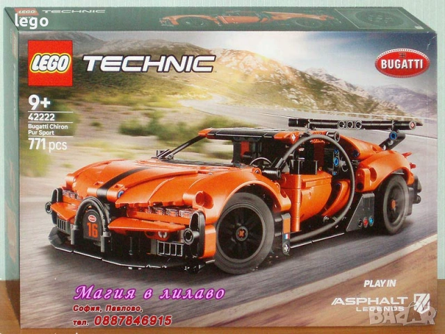 Продавам лего LEGO Technic 42202 42203 42204 42205 42206 42207 42208 42209 42212, снимка 10 - Конструктори - 50022772