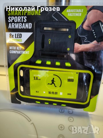 Колан за ръка за смартфон с LED осветление Калъф за телефон