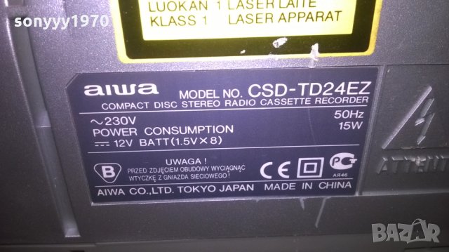 aiwa cd/tuner/deck/-внос холандия, снимка 15 - Радиокасетофони, транзистори - 27913796