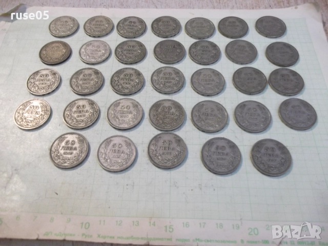 Лот от 33 бр. монети "50 лева - 1930 г.", снимка 2 - Нумизматика и бонистика - 52899301