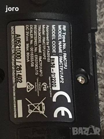 samsung, снимка 8 - Дистанционни - 48651840