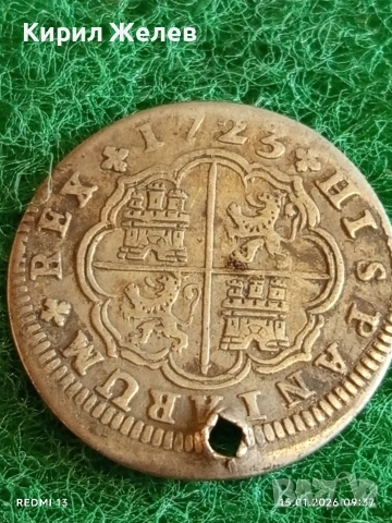 Сребърна монета 2 реала 1723г. Филип пети Испания Мадрид за КОЛЕКЦИЯ 52985, снимка 7 - Нумизматика и бонистика - 53105356