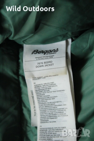 BERGANS Bismo down jacket - мъжко пухено яке, пухенка размер М, снимка 7 - Якета - 52631496
