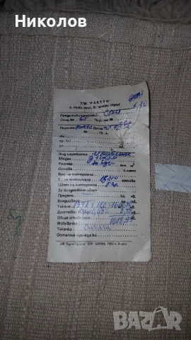 Нови вълнени китеници, снимка 3 - Други - 50593786