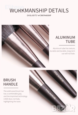 Комплект от 10 броя професионални четки за грим MAANGE, снимка 12 - Други - 52831081