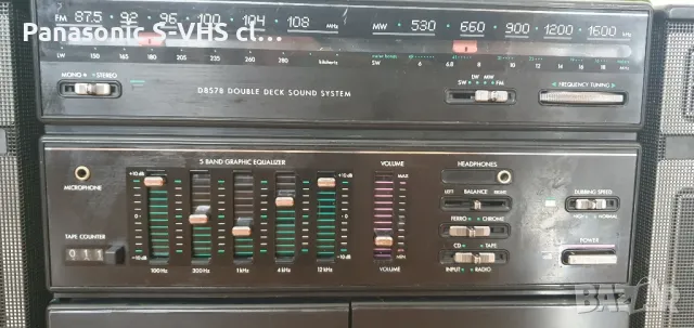 Касетофон Philips българска сглобка, снимка 2 - Радиокасетофони, транзистори - 50107966