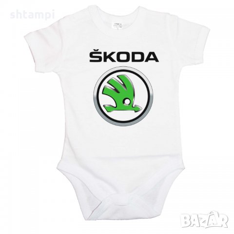 Бебешко боди SKODA, снимка 2 - Бодита за бебе - 33249086