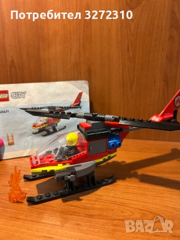 LEGO пожарникарски хеликоптер