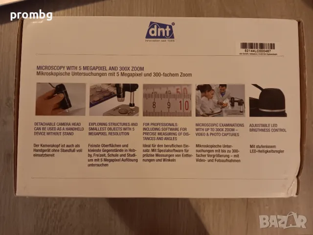  5 MP дигитален микроскоп 300x. ZOOM, Германия, снимка 6 - Друга електроника - 47814914